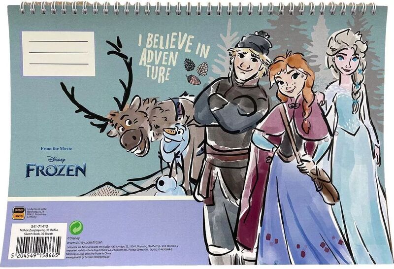 Frozen Μπλοκ Ζωγραφικής Α4-30P (341-71413)