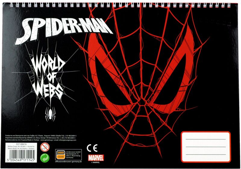 Spiderman Amazing 2 Μπλοκ Ζωγραφικής Α4+Stickers-40 Φύλλα (337-08416)