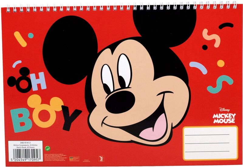 Mickey Street Μπλοκ Ζωγραφικής Α4-30 Φύλλα (340-91413)