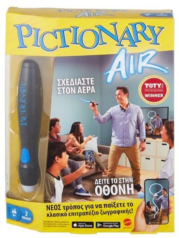 Pictionary Air (GWT11)