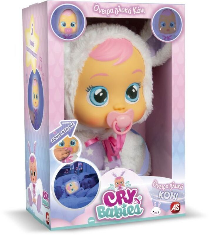 Κλαψουλίνια Όνειρα Γλυκά Κόνι (4104-93140) φωτογραφία