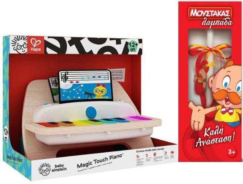 Λαμπάδα Hape Kids II Ξύλινο Easy Touch Πιάνο (800802)