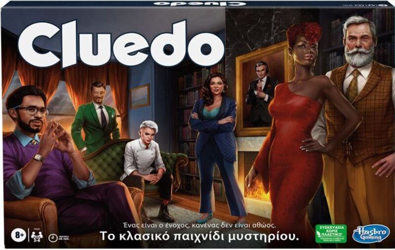 Hasbro Cluedo (40613)