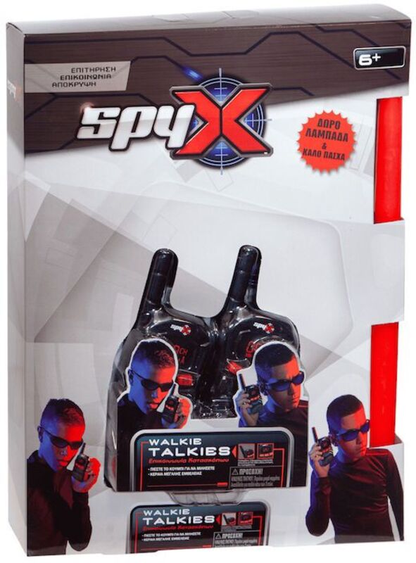 Λαμπάδα Spy X Walkie Talkies (10526)