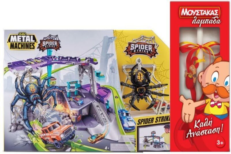 Λαμπάδα Zuru Metal Machines Playset Series 1 Spider Strike (6725)