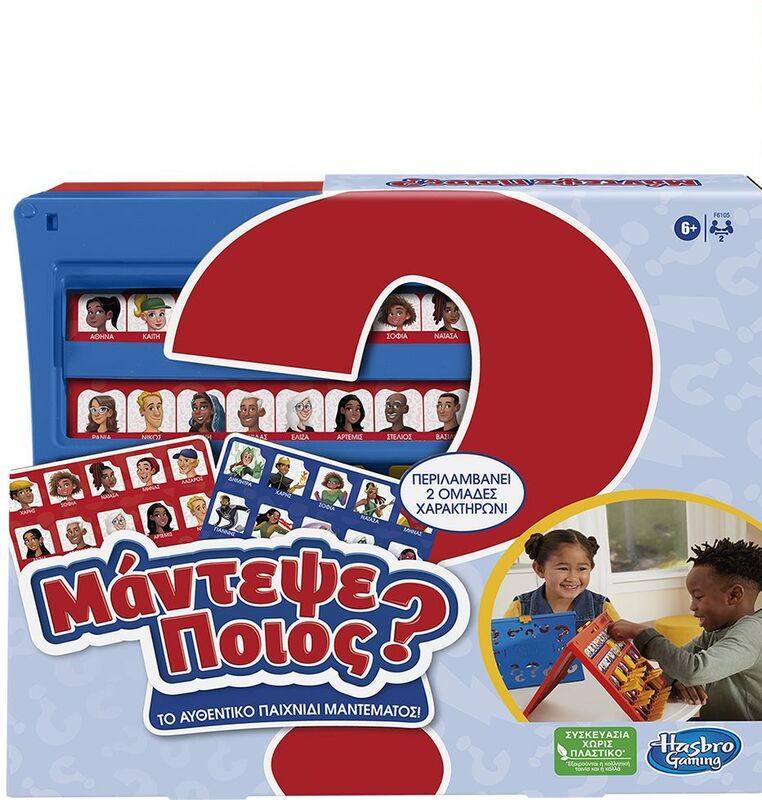 Hasbro Λαμπάδα Μάντεψε Ποιος (C2124)