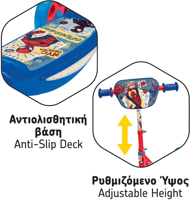 Λαμπάδα Spiderman Scooter (1500-50286) φωτογραφία