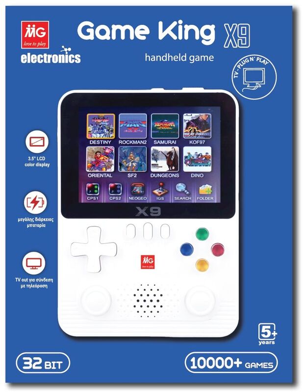 MG Ηλεκτρονικό Χειρός Game King X9 32 Bit 10K+Games White (406046) - φωτογραφία 2