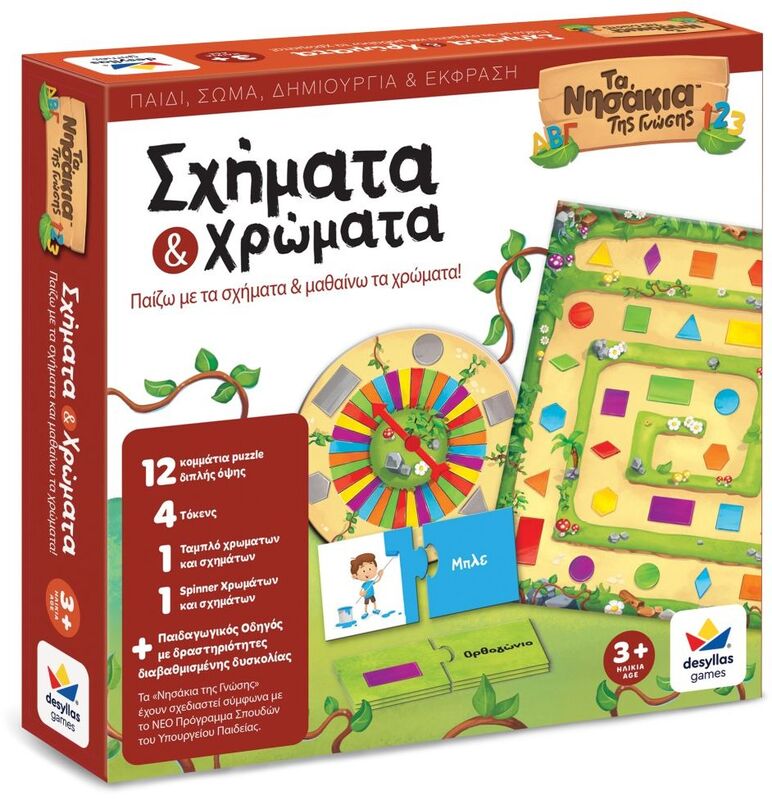 Επιτραπέζιο Γνώση-Σχήματα & Χρώματα (100699)