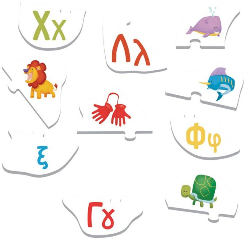 Τα Νησάκια Της Γνώσης-Α-Ω (100862) φωτογραφία