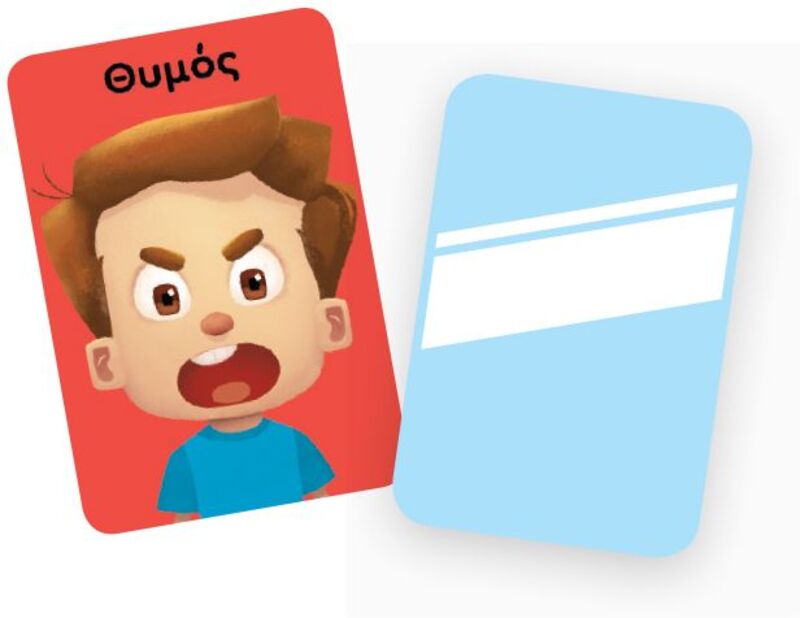 Τα Νησάκια Της Γνώσης-Τα Πρώτα Μου Συναισθήματα (100868) φωτογραφία