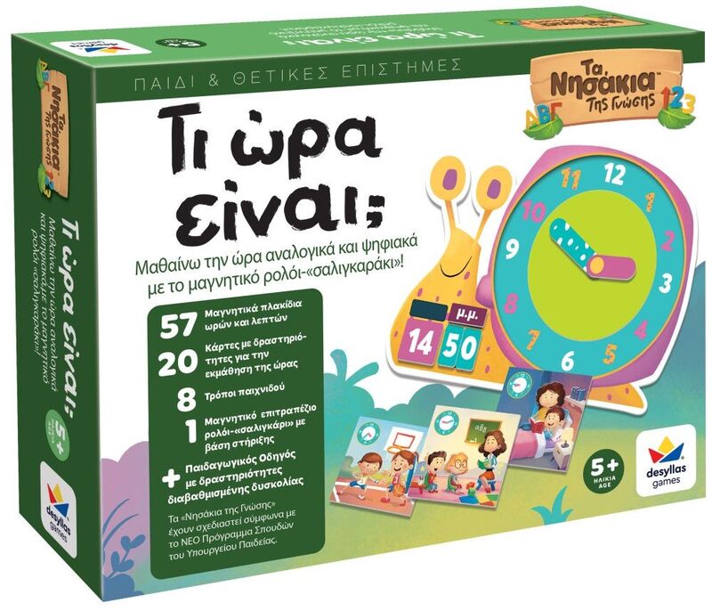 Επιτραπέζιο Τι Ώρα Είναι; (100876)