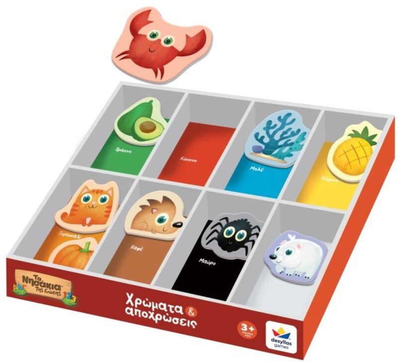 Επιτραπέζιο Γνώση-Χρώματα & Αποχρώσεις (100878) φωτογραφία