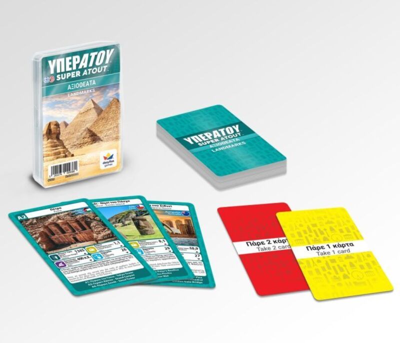 Υπερατού-Αξιοθέατα (100942) φωτογραφία