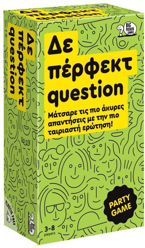 Επιτραπέζιο Δε Πέρφεκτ Question (520192)