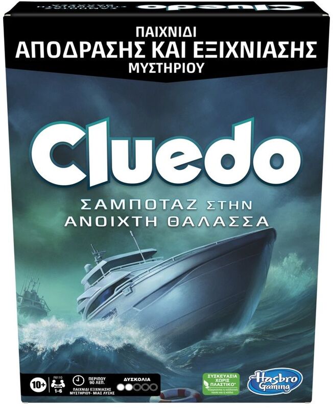 Cluedo Escape Sabotage On The High Seas (F6110)