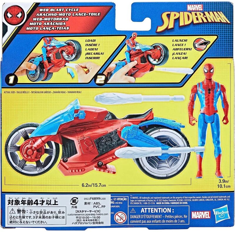 Spiderman 4'' Vehicle And Figure (F6899) - φωτογραφία 6