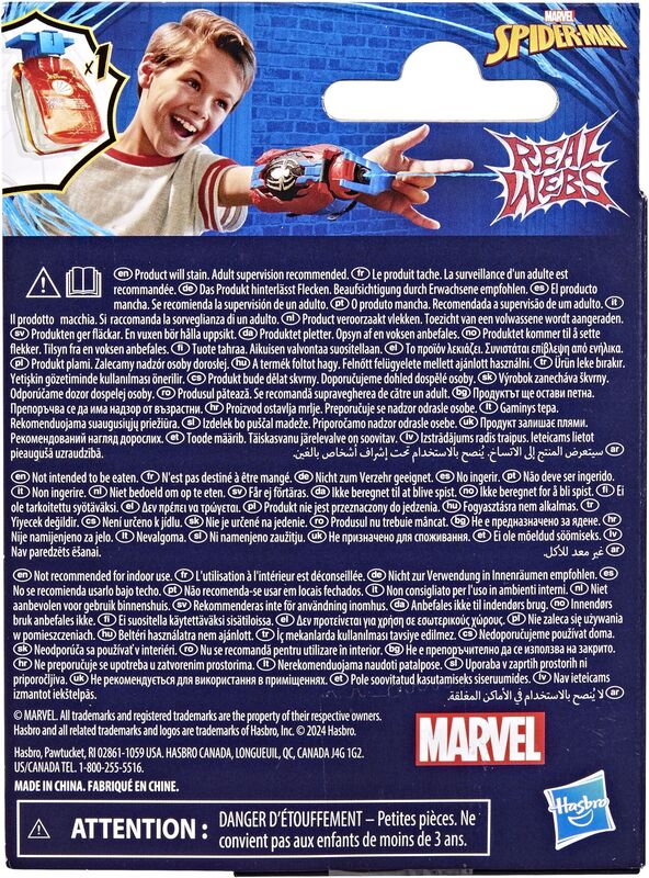 Spiderman Real Webs Refill Pack (SPF8735) - φωτογραφία 3