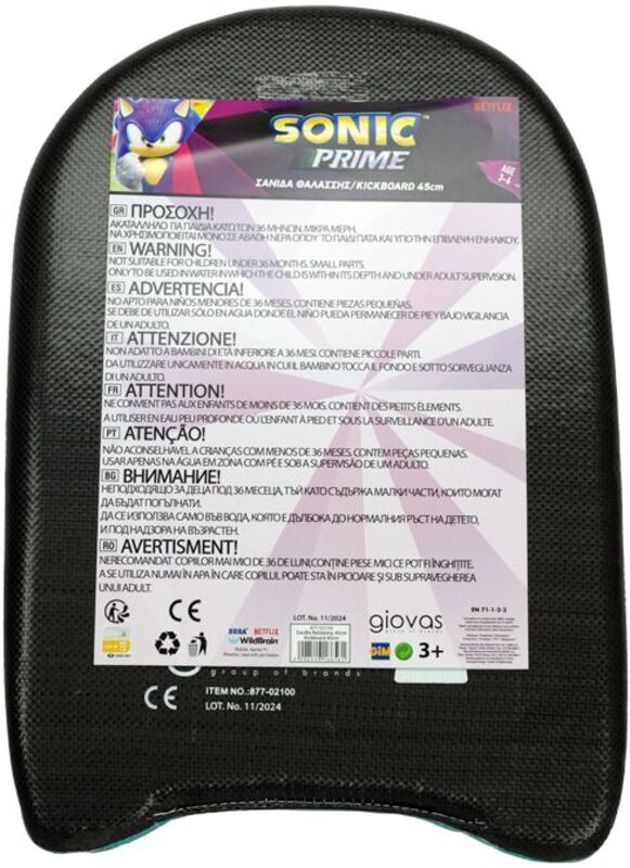 Gim Sonic Σανίδα Θαλάσσης 45cm-2 Σχέδια (877-02100) φωτογραφία