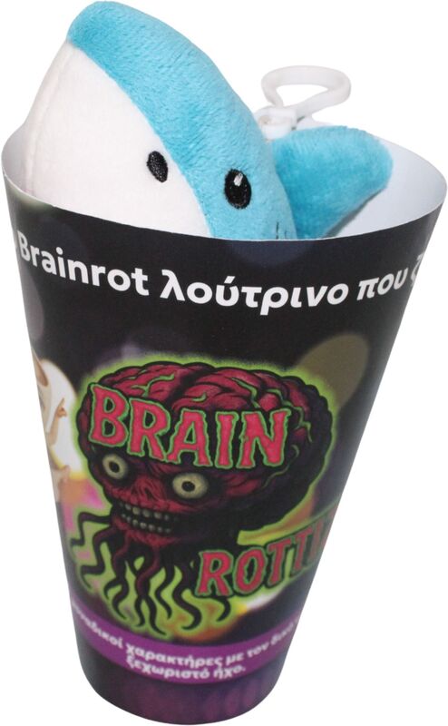 Brainrot Λούτρινο Με Ήχους-5 Σχέδια-1Τμχ (BD1270) - φωτογραφία 2