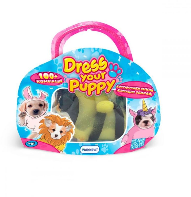 Dress Your Puppies-12 Σχέδια (2222) φωτογραφία