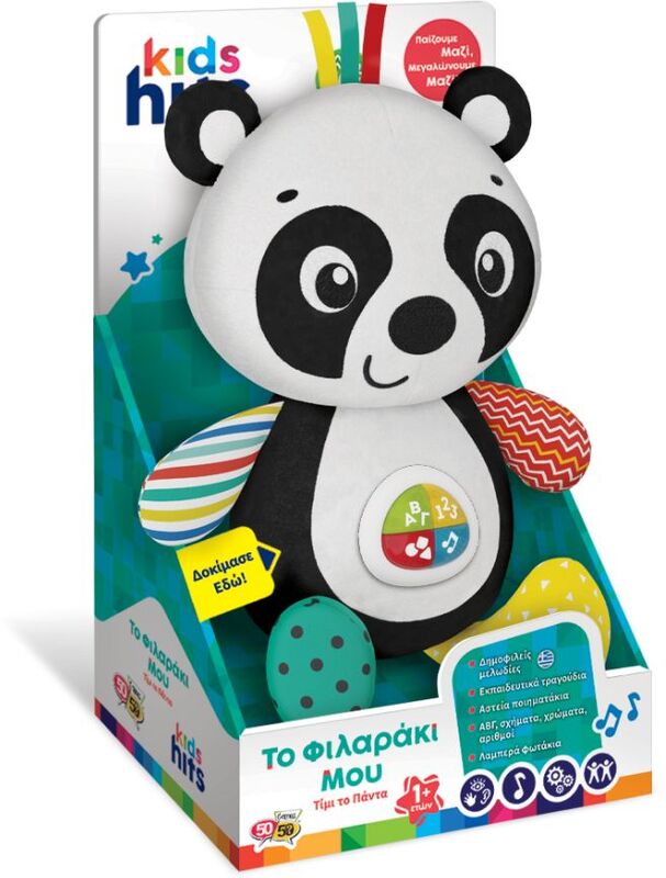 Kids Hits Εκπαιδευτικό Λούτρινο Τίμι Το Πάντα (ΚΗ12/001) φωτογραφία