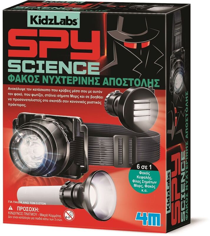 4M Φακός Νυχτερινής Αποστολής (4Μ0632)