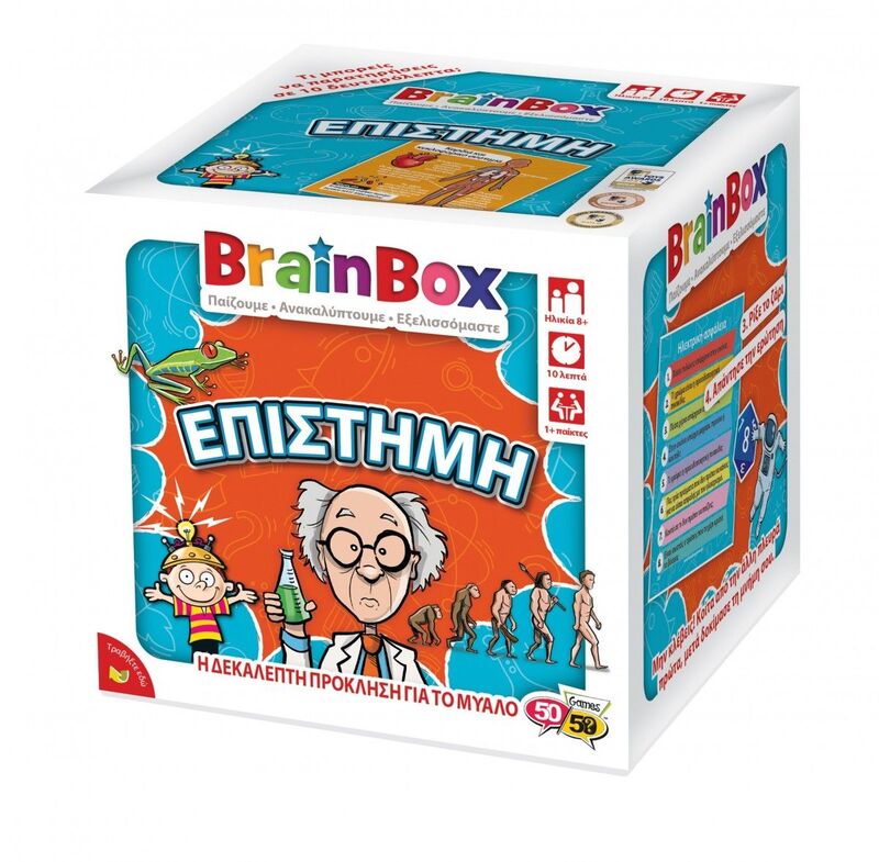 Brainbox Επιστήμη (13008)