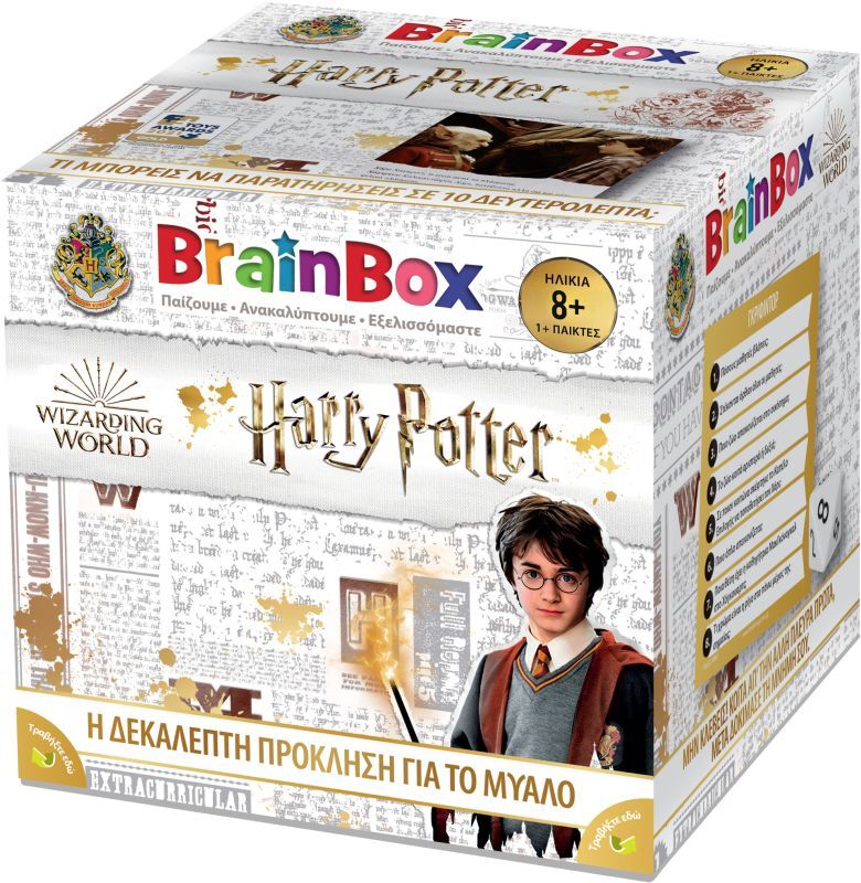 Brainbox Harry Potter (93046)