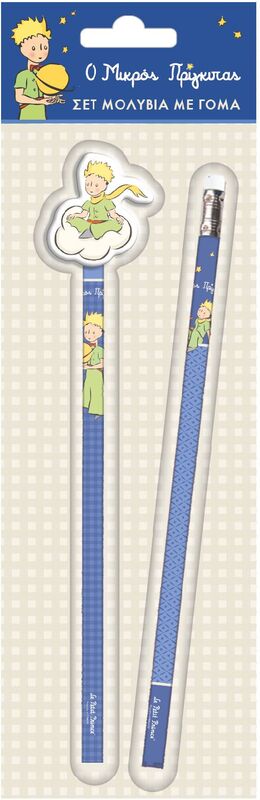 Ο Μικρός Πρίγκιπας Μολύβι Με Γόμα (HP.BTS.PNE.001)