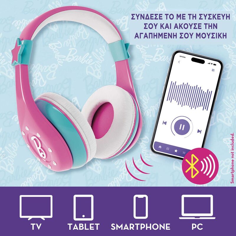 Barbie Sound Your Style (25.104468) - φωτογραφία 3