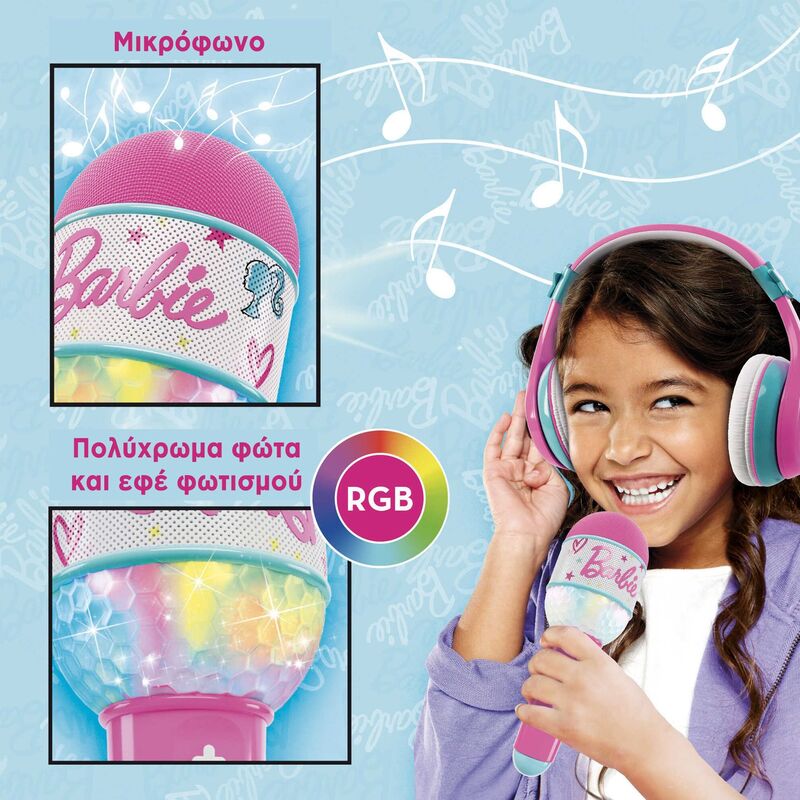 Barbie Sound Your Style (25.104468) - φωτογραφία 4