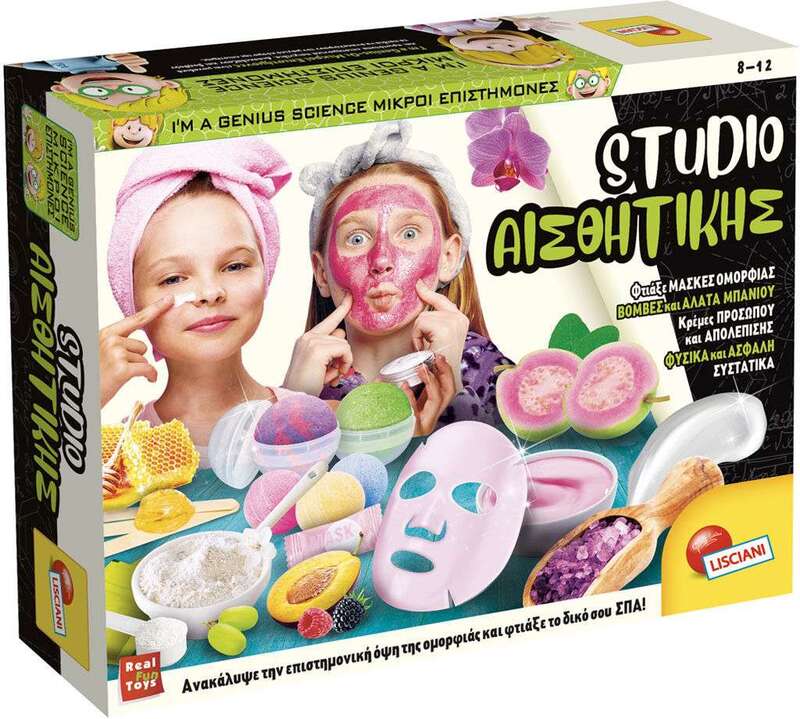 Επιτραπέζιο Εργαστήρι Studio Αισθητικής (09.102631)