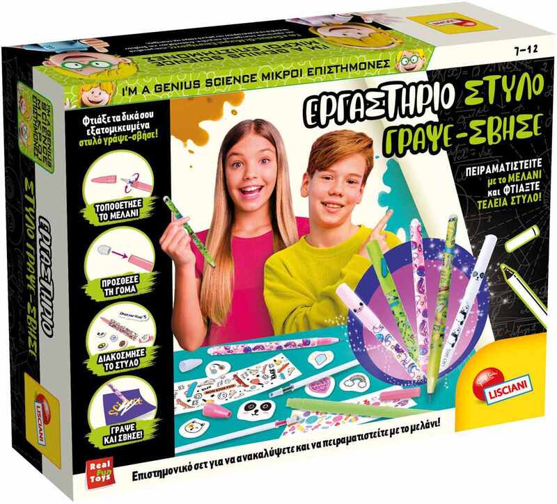 Επιτραπέζιο Εργαστήριο Στυλό Γράψε-Σβήσε (09.107988)