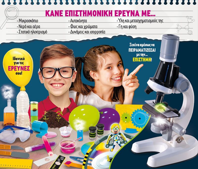 Επιτραπέζιο Mega Εργαστήριο Με Μικροσκόπιο (89338) - φωτογραφία 3