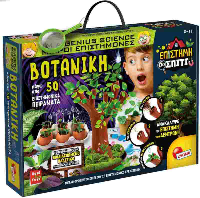 Επιτραπέζιο Βοτανική (09.97364)