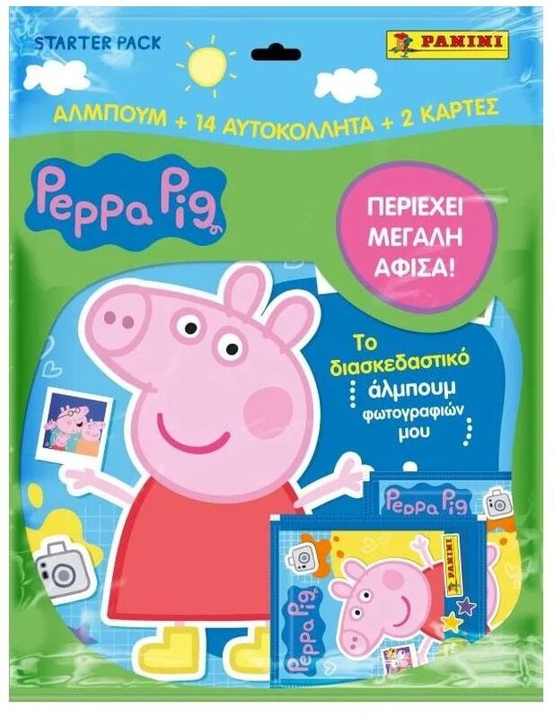 Panini Peppa Pig Album (PA.AL.PP.023)