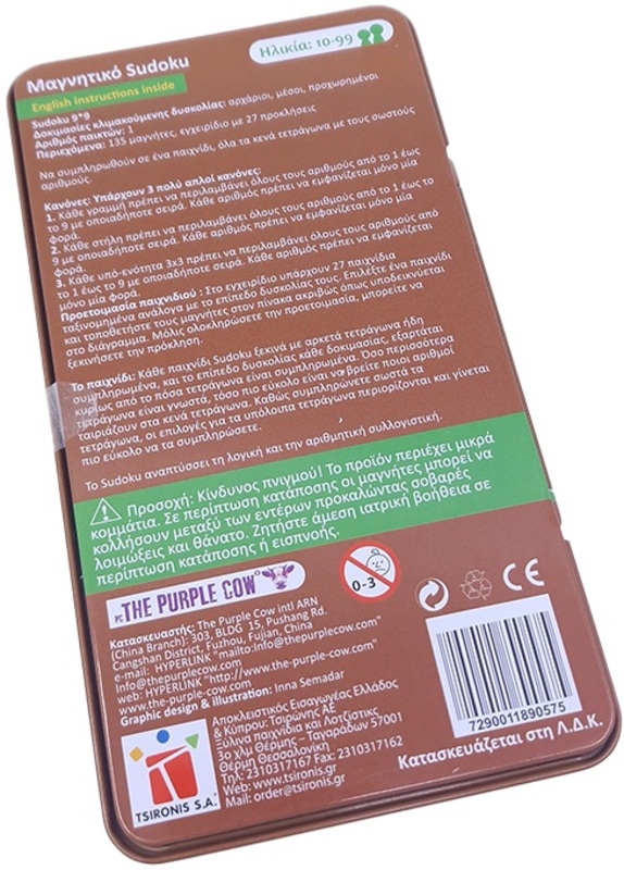 PC Επιτραπέζιο Μαγνητικό Sudoku (293-575/90575) φωτογραφία