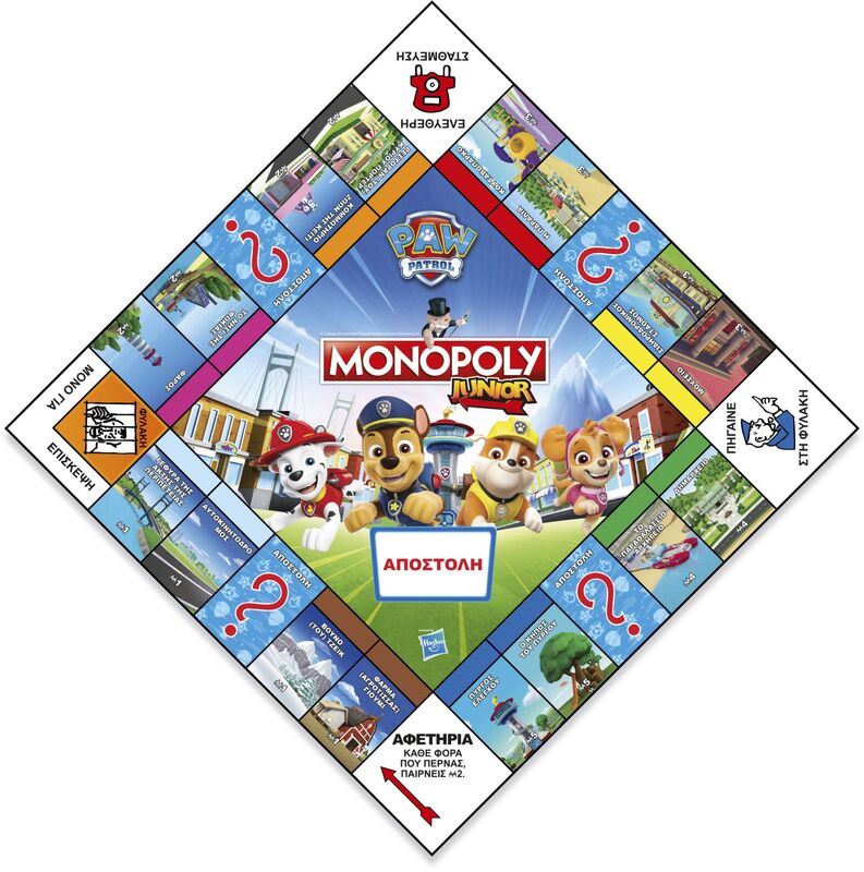 Monopoly Junior Paw Patrol (094789) - φωτογραφία 2
