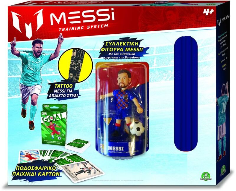 Messi Training System 3 σε 1 (MEM08000)