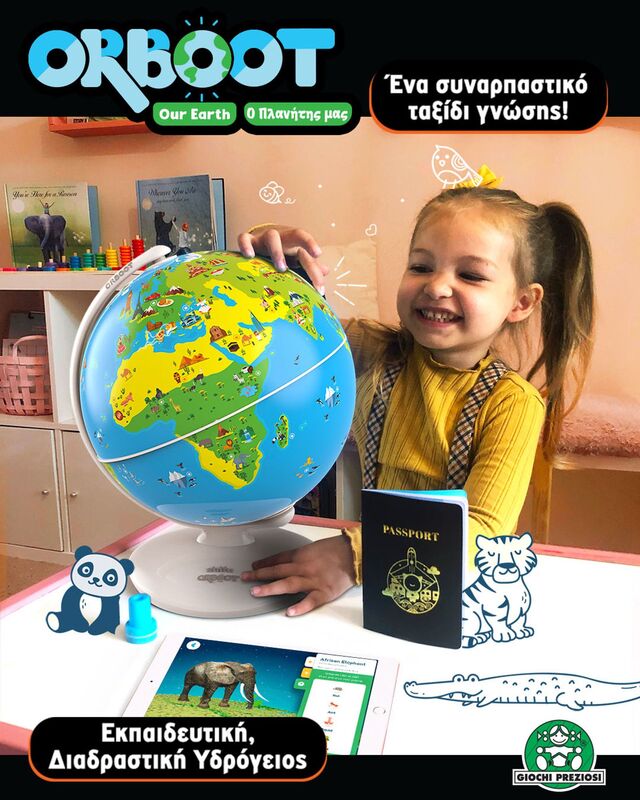 Orboot Εκπαιδευτική-Διαδραστική Υδρόγειος (PLH00000) φωτογραφία