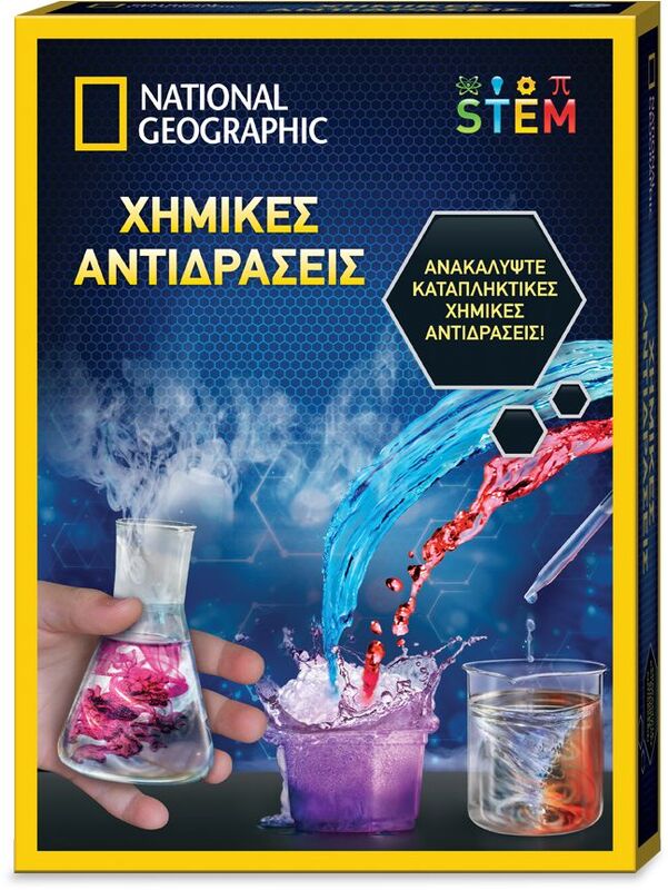 National Geographic Χημικές Αντιδράσεις (NAT04000)