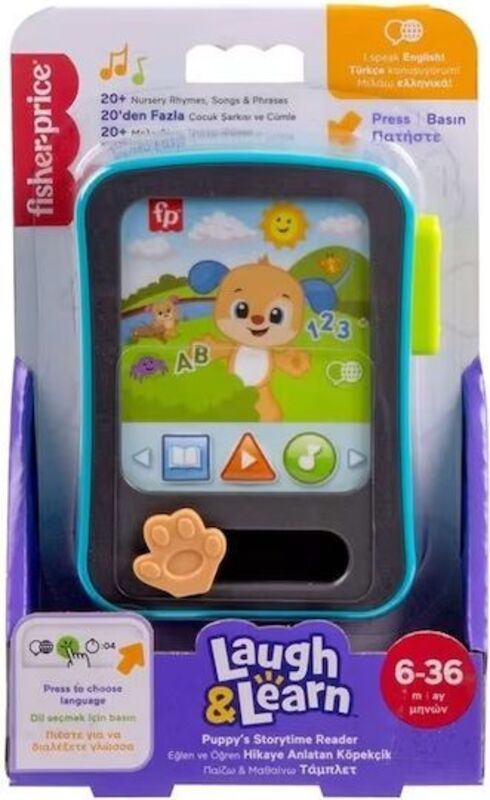 Fisher Price Εκπαιδευτικό Τηλεφωνάκι Με Ιστορίες - JGX02 - φωτογραφία 2
