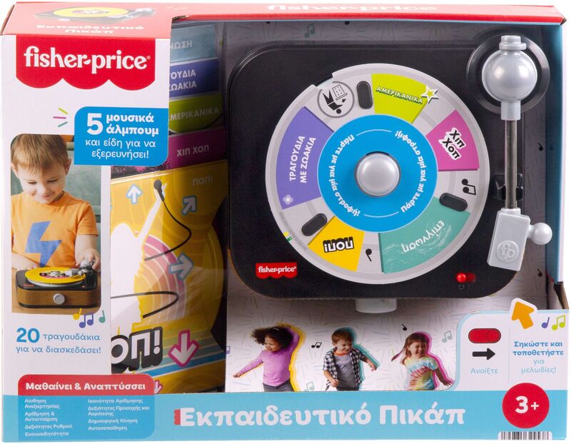 Fisher Price Πικάπ Με Δίσκους (JGX06)