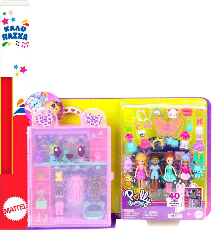 Polly Pocket Pet Fashion Deluxe Collection (HKW11)