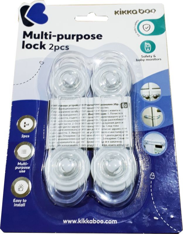 Kikkaboo Ασφάλεια Πολλαπλών Χρήσεων 2Τμχ (31108030024) φωτογραφία