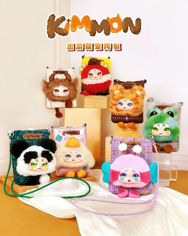 CTCP Kimmon Λούτρινο Τσαντάκι Cute Pet-7 Σχέδια-1 Τμχ (556128) φωτογραφία