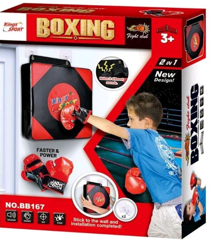 BW Σετ Box Kings Sport With Music (BB167) - φωτογραφία 2