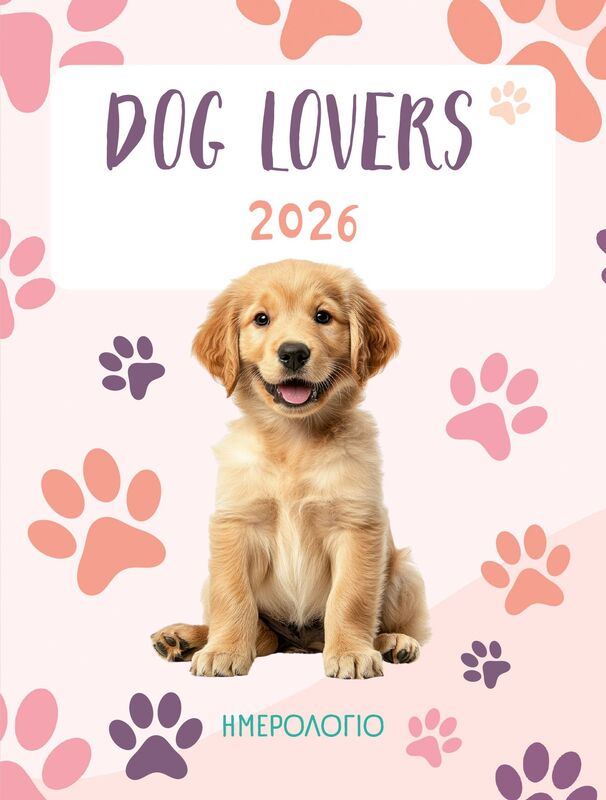 Ημερολόγιο Dog Lovers 2026 (90628)