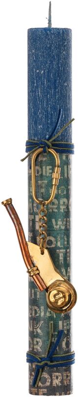 Λαμπάδα Μπρελόκ Σφρυρίχτρα Ναυτική (98.29.5356)